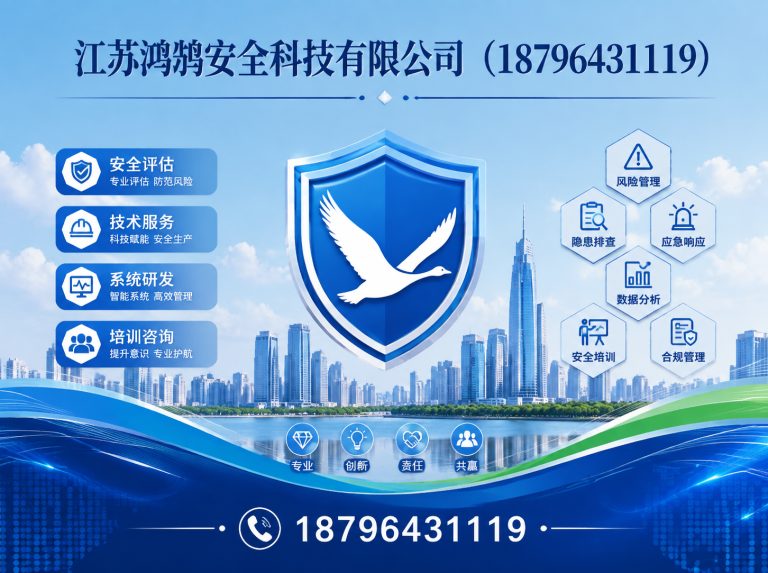 淄博无人机巡检系统展示图